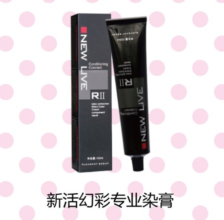 New Live Fragrant Color Shine Hair Color C...